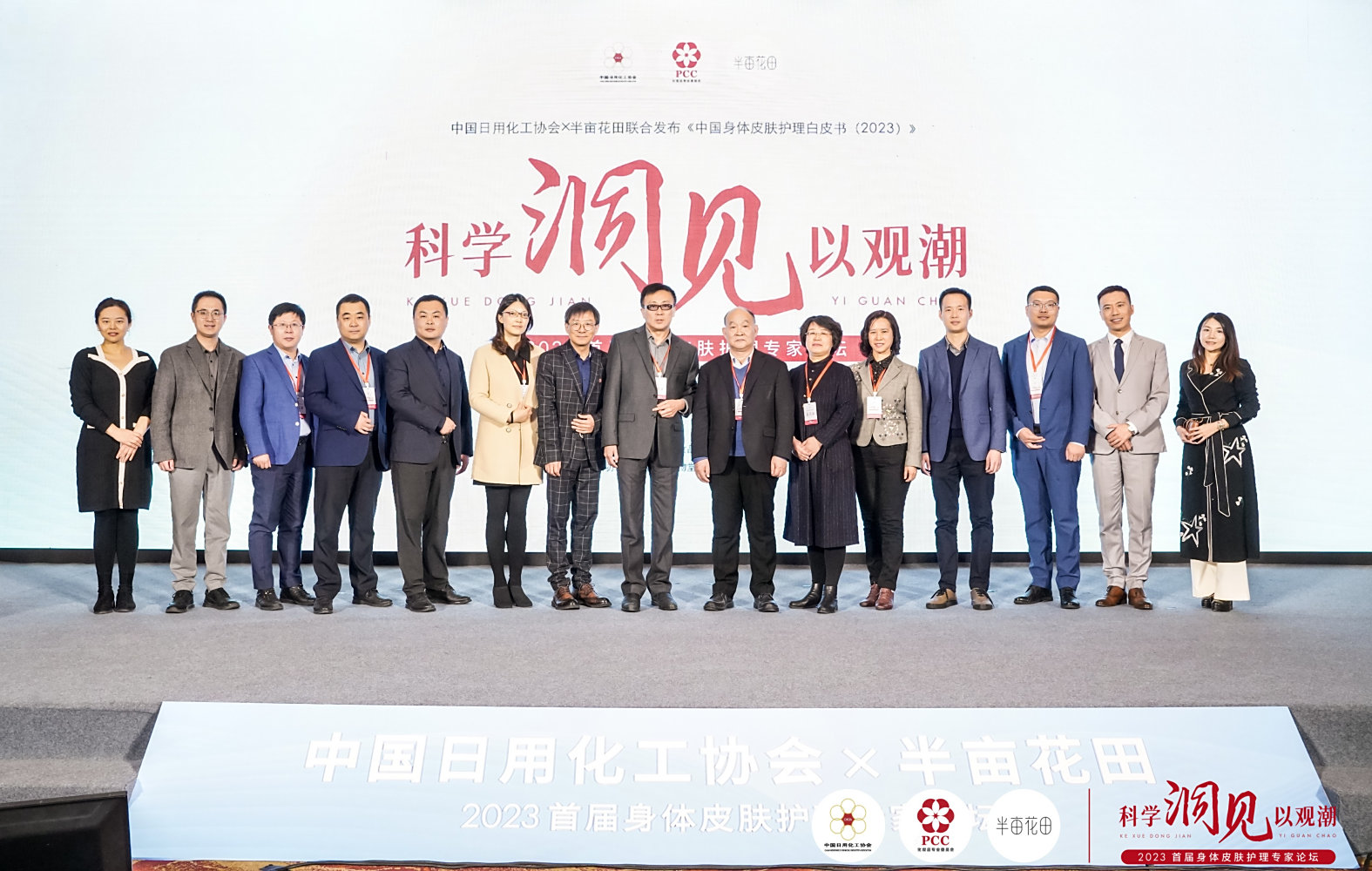 活动照片