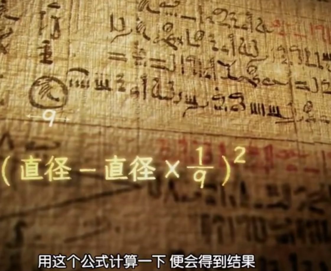  p>古埃及(英文:ancient egypt;阿拉伯语:                      ),是