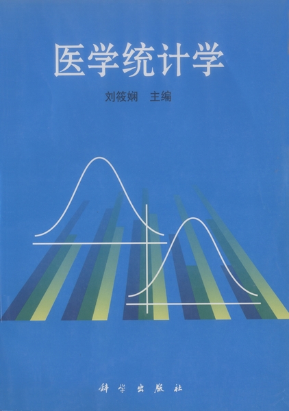 變量間的相關(guān)關(guān)系 統(tǒng)計案例_因變量是分類變量_統(tǒng)計學(xué)分類變量是什么