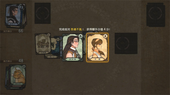 吾道不孤