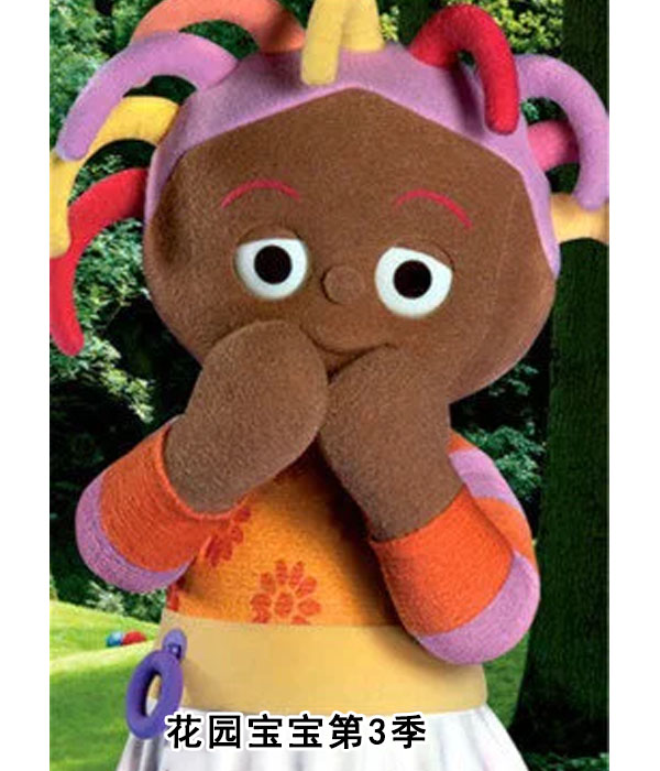 花园宝宝第3季