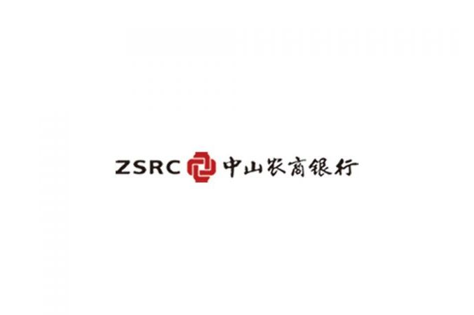 中山市农村商业银行电子流水 全网资源