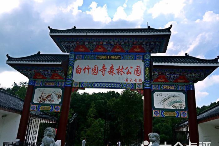 寺风景区是省级森林公园,位于 a target="_blank" href="/item/枣阳市