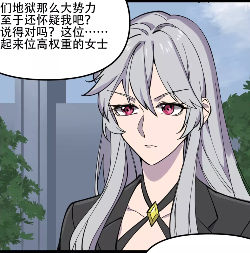 data-lemmaid="2735770">使徒子 /a>创作的漫画《 a target="_blank"