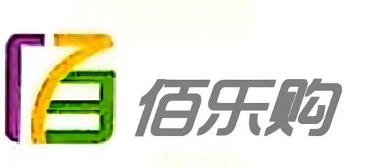 佰乐购_百度百科