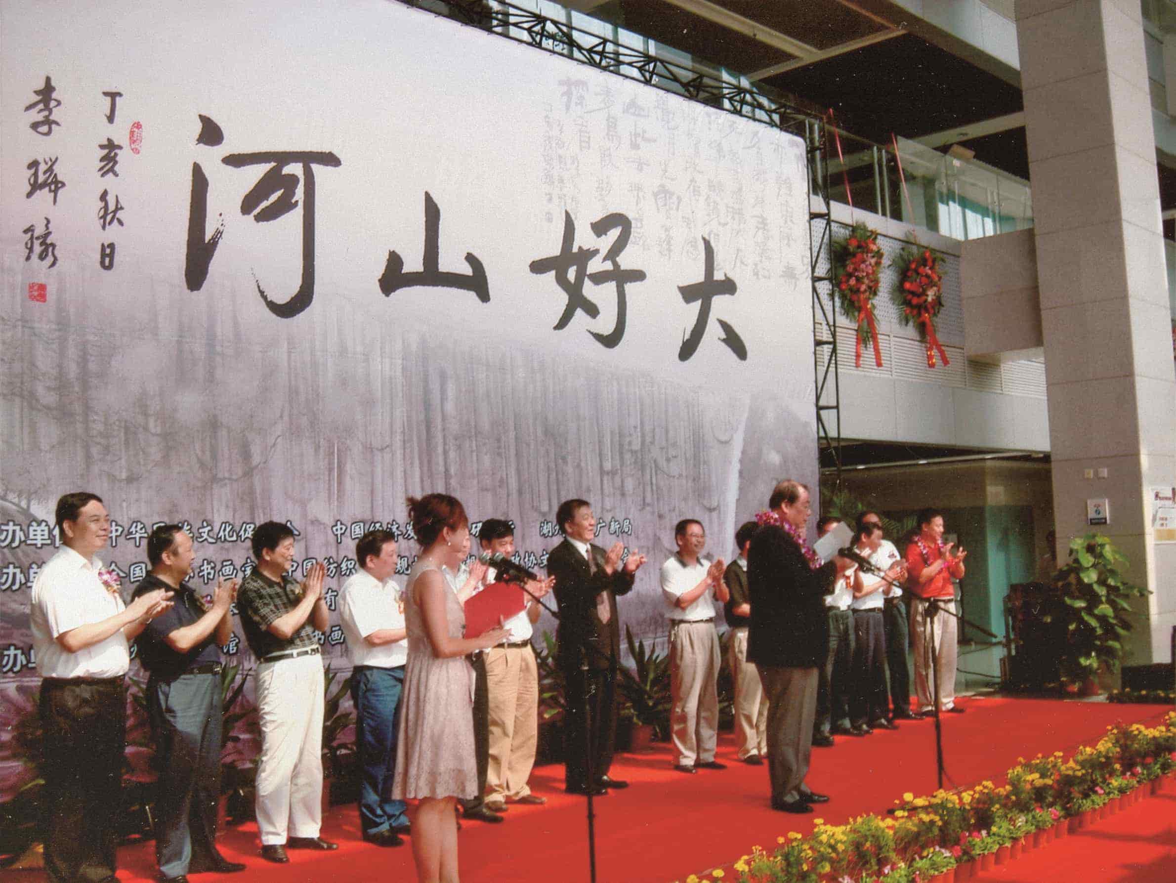 ">陈岩(1942—2023),生于河北省清苑县,曾任北京市文物鉴定委员会委员