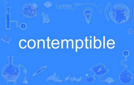 contemptible_百度百科