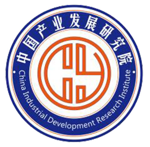 中国产业发展研究院