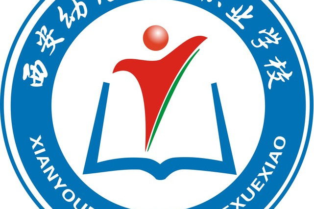 于2008年,是 a target="_blank" href="/item/西安市教育局/5980522"