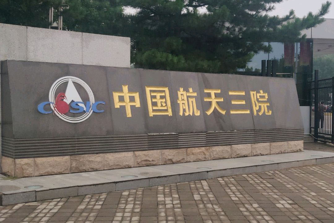为学生提供了良好的学习,锻炼和娱乐场所丰台区云岗森林公园南侧