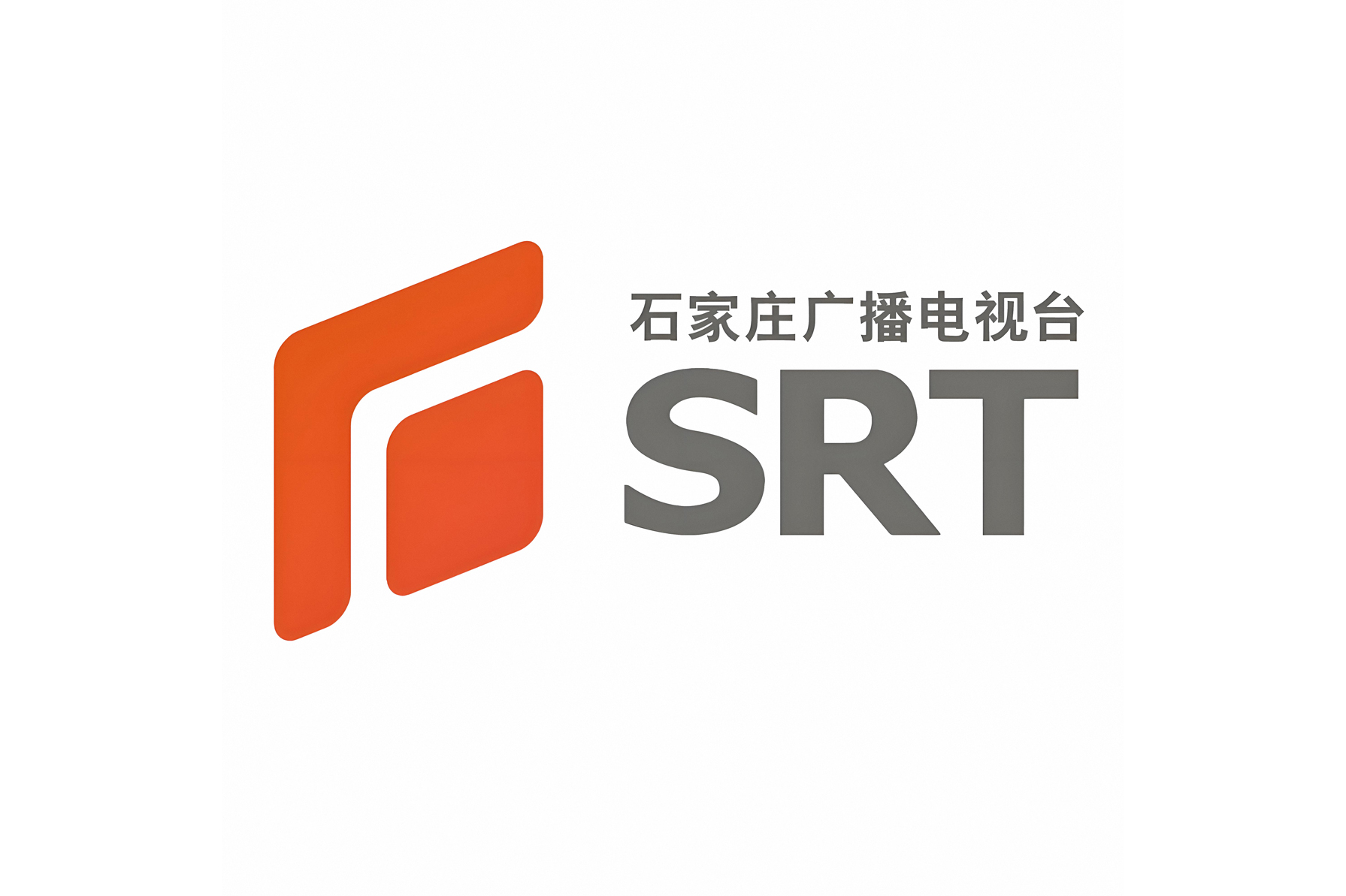市委市政府批准,合并原石家庄人民广播电台,石家庄电视台组建成立,现