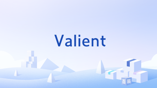 Valient_百度百科