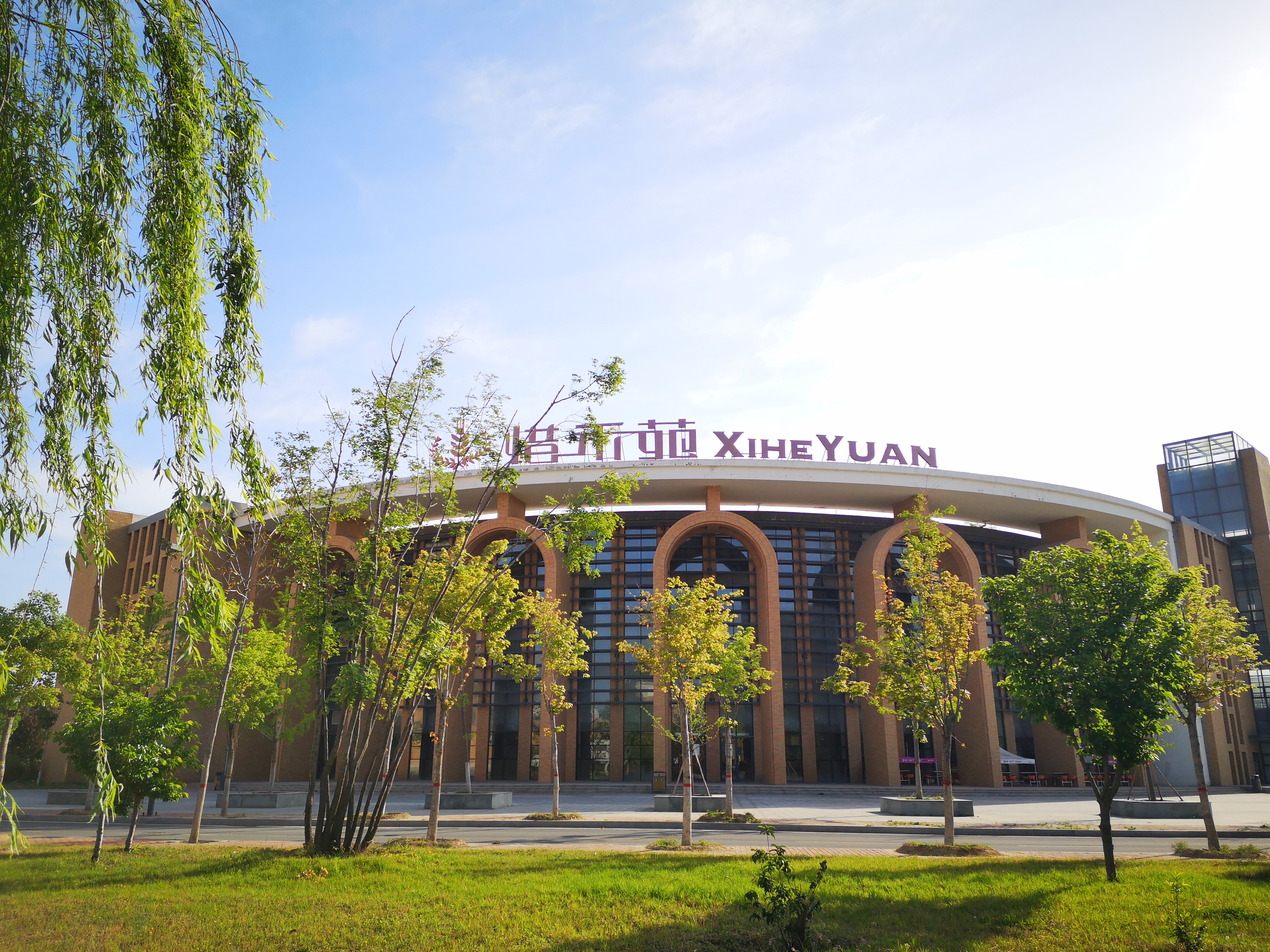 濮阳医学高等专科学校