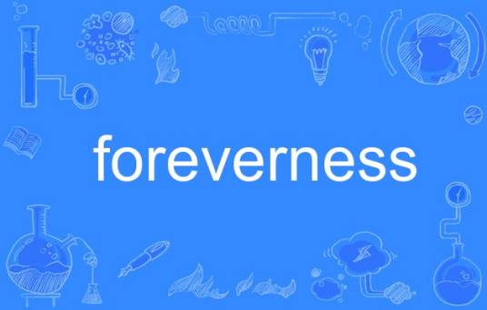 foreverness_百度百科