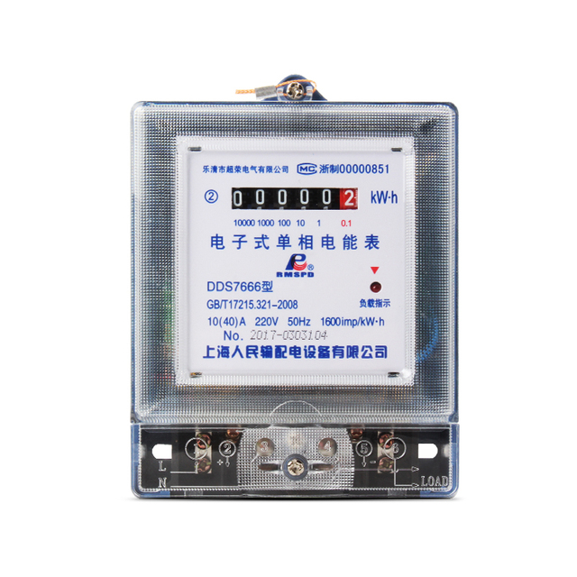  p>家用电度表是为家用电器及照明灯具计量消耗电能的专用仪表. /p>