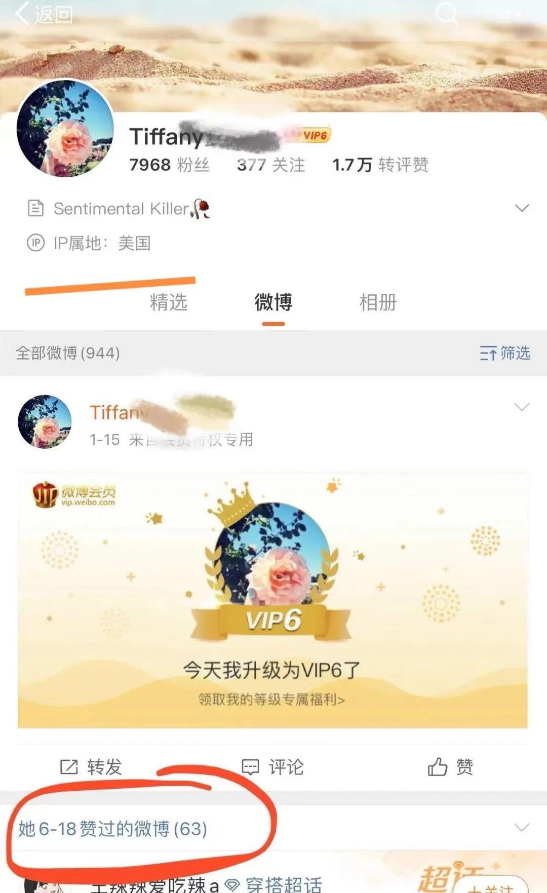 电视台女主持人被“限制出境”却偷逃海外，律师：应立案侦查_百科TA说