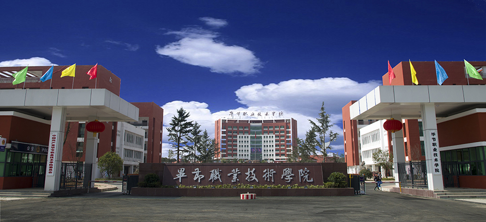 ĴʡְҵѧԺ_ĴѧԺɶѧԺĴרҵ¼ȡ_ĴϺְҵרѧԺ