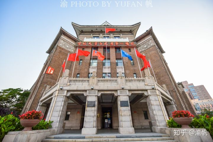 白求恩医学部学部