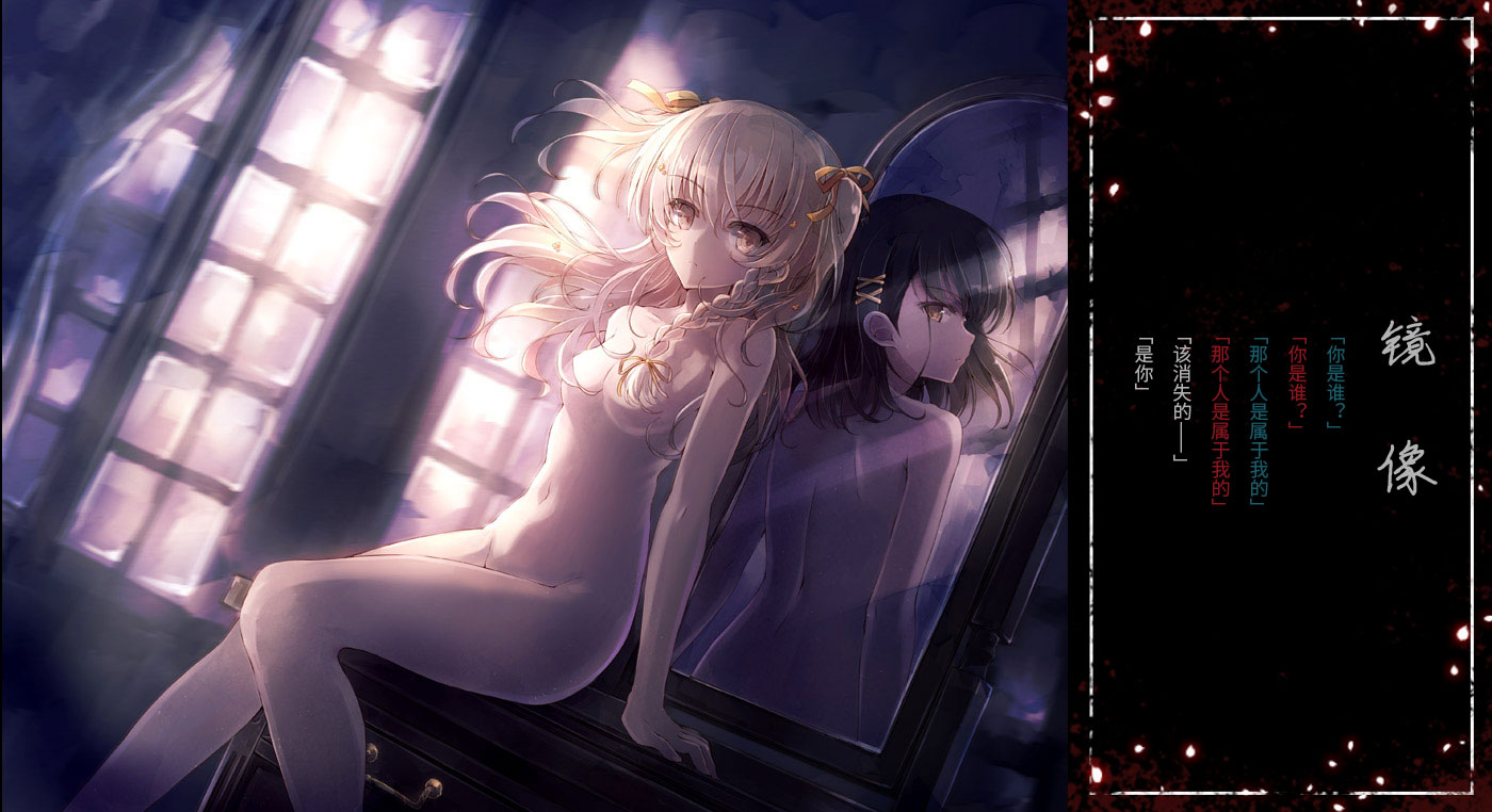 仄暗き時の果てより