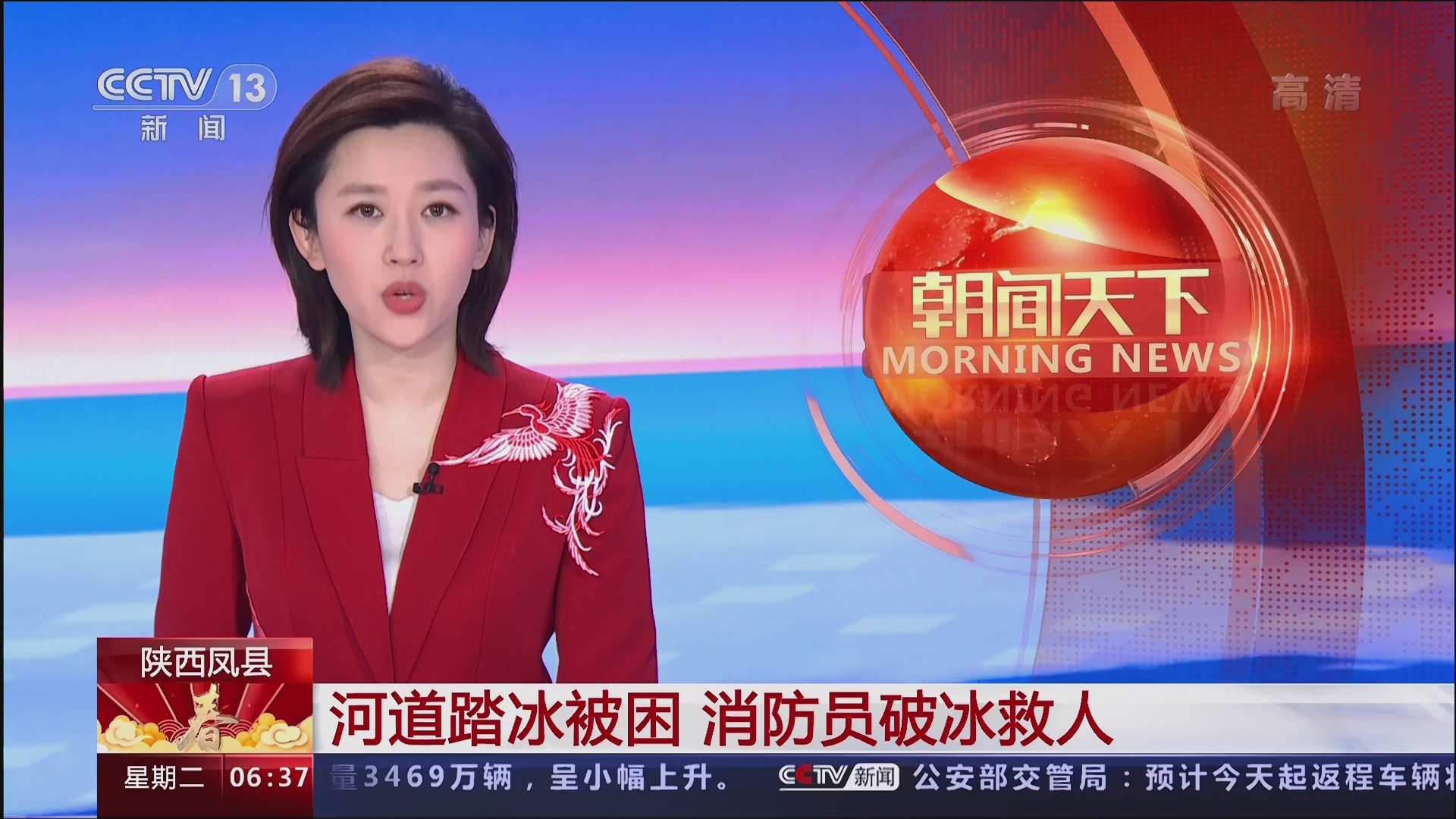 中央电视台新闻频道(中央电视台新闻频道13在线直播)