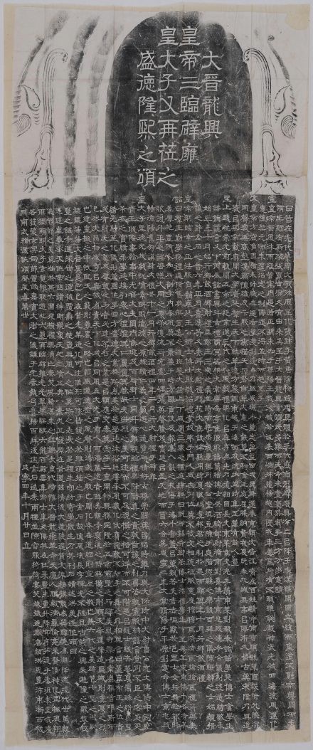 司马炎（中国西晋开国皇帝）_百度百科
