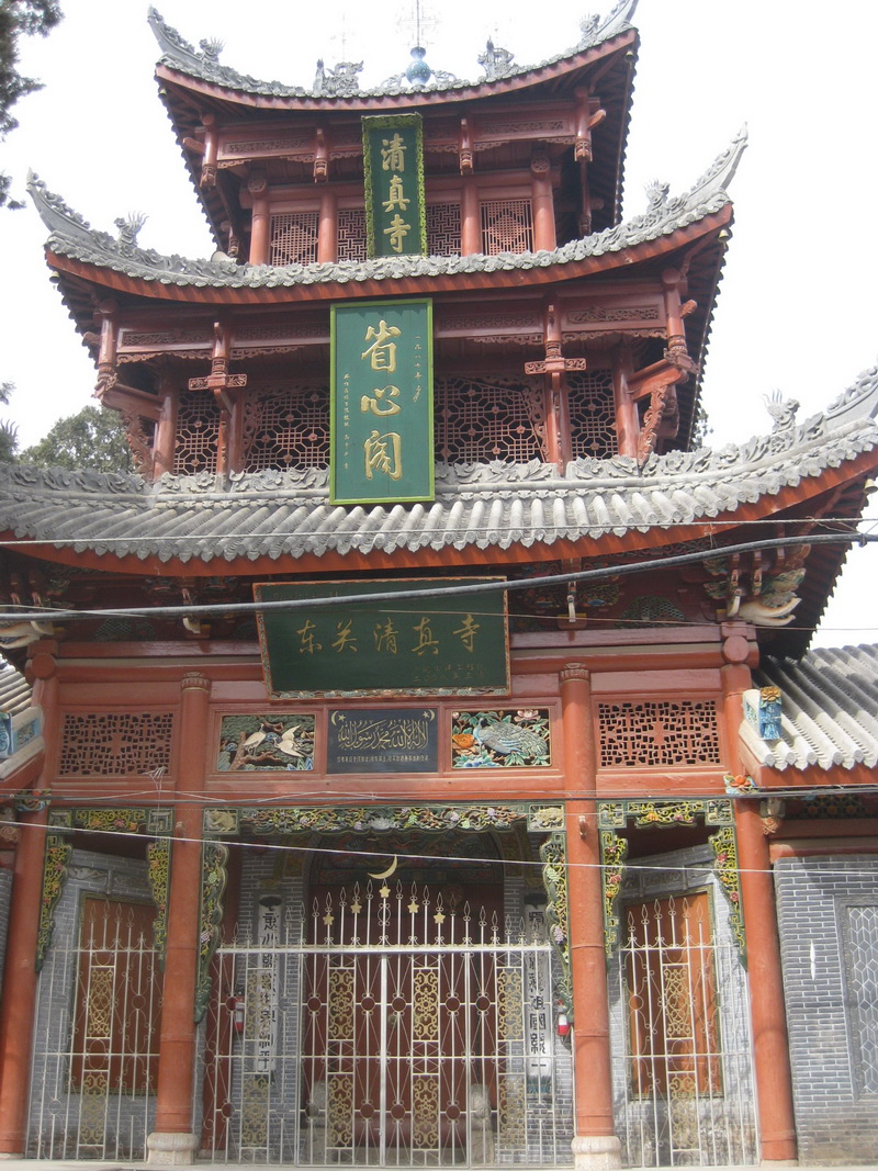  p>东关村清真寺位于甘肃省徽县东关回族聚居的东关村.