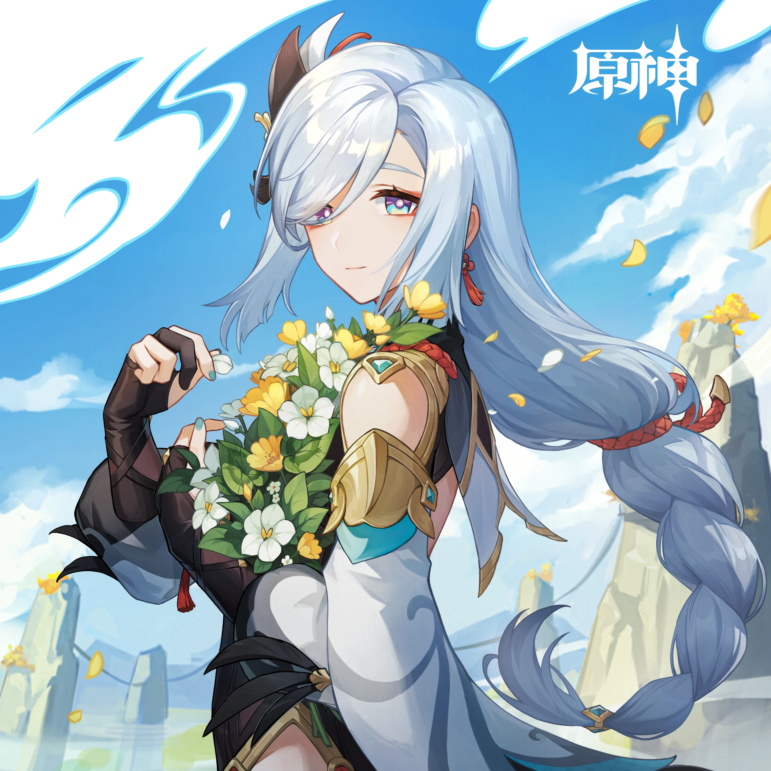 瑶瑶