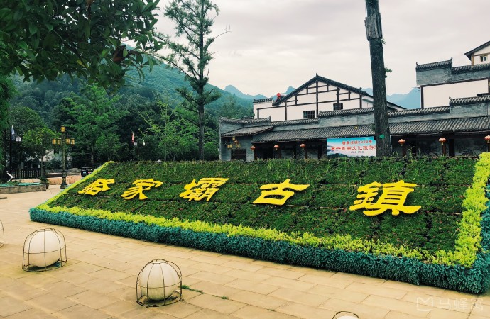 骆家坝景区位于陕西省汉中市 a target="_blank" href="/item/西乡县