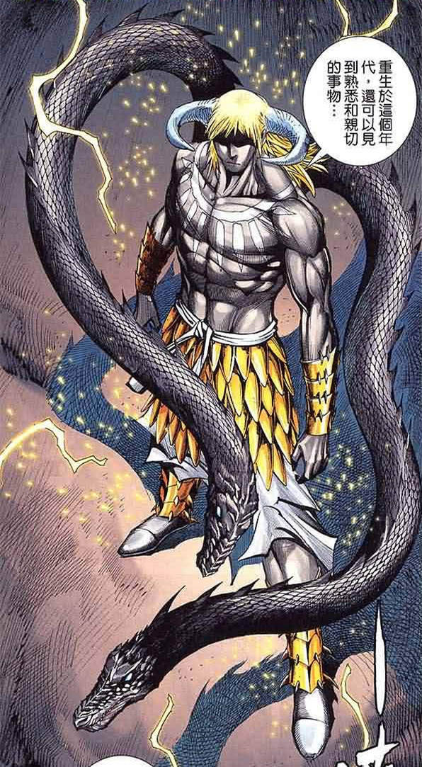 >黄龙,中国香港漫画《 a target="_blank" href="/item/封神纪/82534"