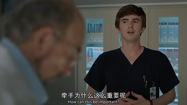 《良医第三季》剧照