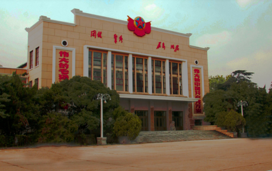 <p>教学楼