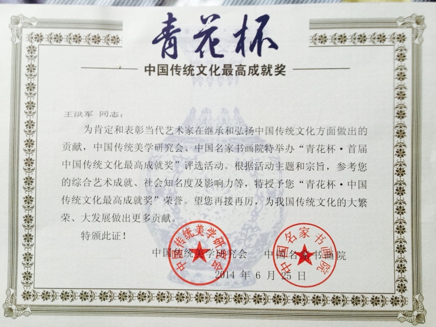 物质文化遗产 /a>" a target="_blank" href="/item/梅花篆字/5065291