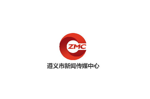 遵义直播遵义新闻官网(遵义电视台直播遵义新闻)