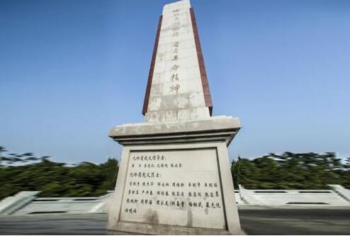 data-id="t4r8ywthbp3m">九岭岗烈士纪念碑是为纪念著名的九岭岗起义