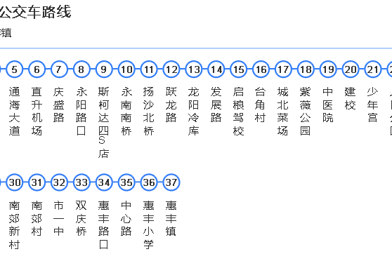 启东公交109路