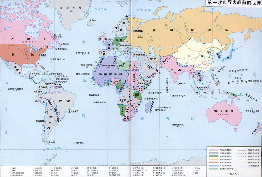  p>第一次世界大战(英语:world war i,first world war或great war