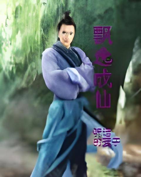 飘逸成仙_百度百科