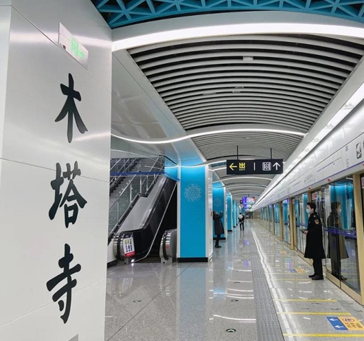 data-id="gnx20mx4nt">木塔寺站(mutasi station)位于中国陕西省西安