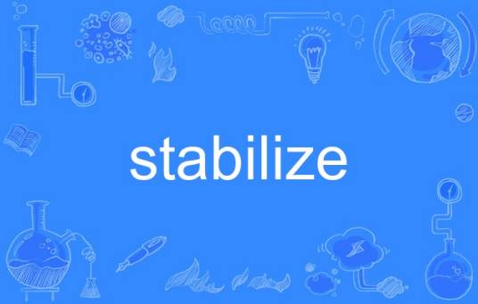 stabilize_百度百科
