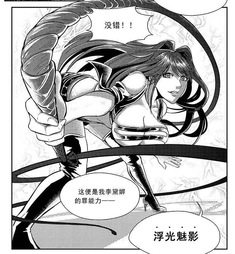 《 a target="_blank" href="/item/断罪小学/18325244" data-lemmaid