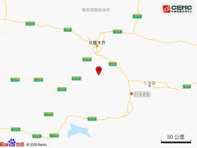 2020年8月8日托克逊县4.8级地震