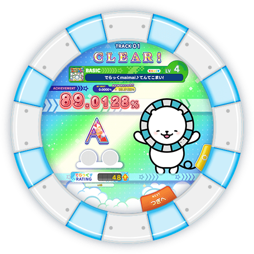 舞萌DX_百度百科
