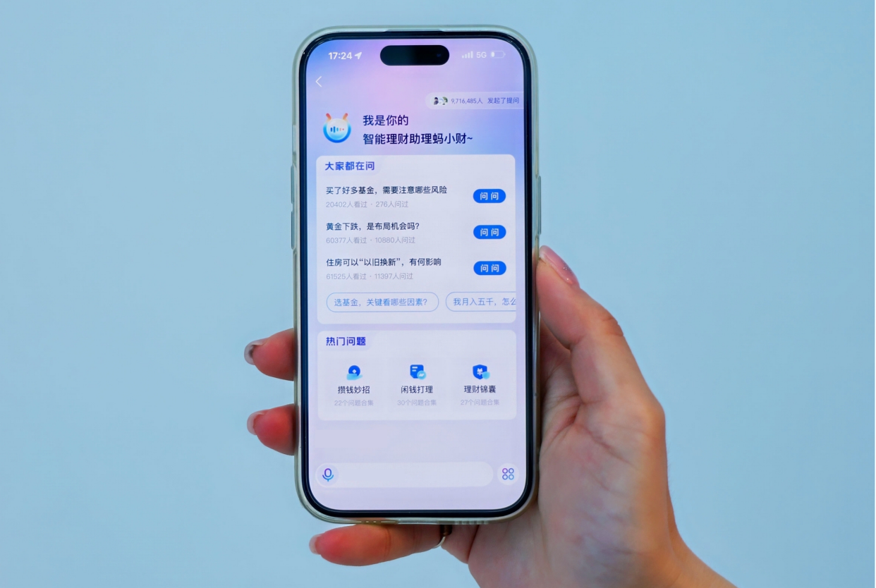 蚂蚁智能助理预测，蚂蚁智能app下载