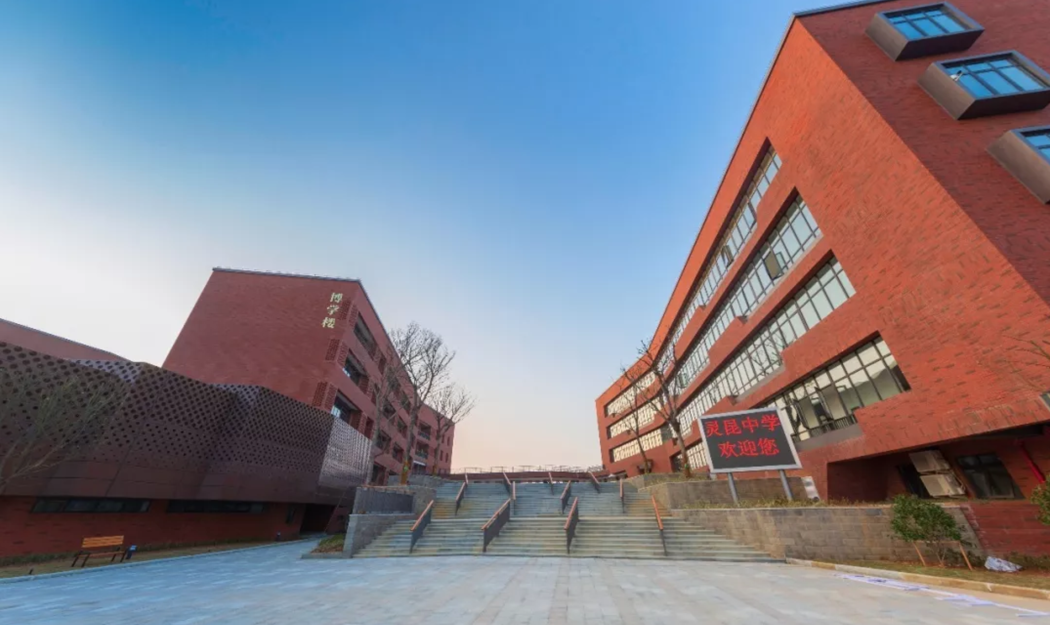 温州市洞头区灵昆中学