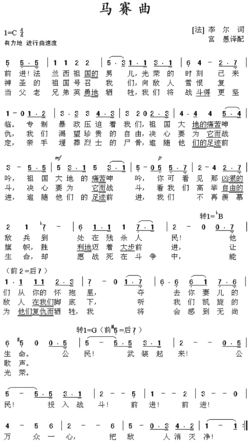 法兰西 为什么会分为第一至第五共和国 百科ta说