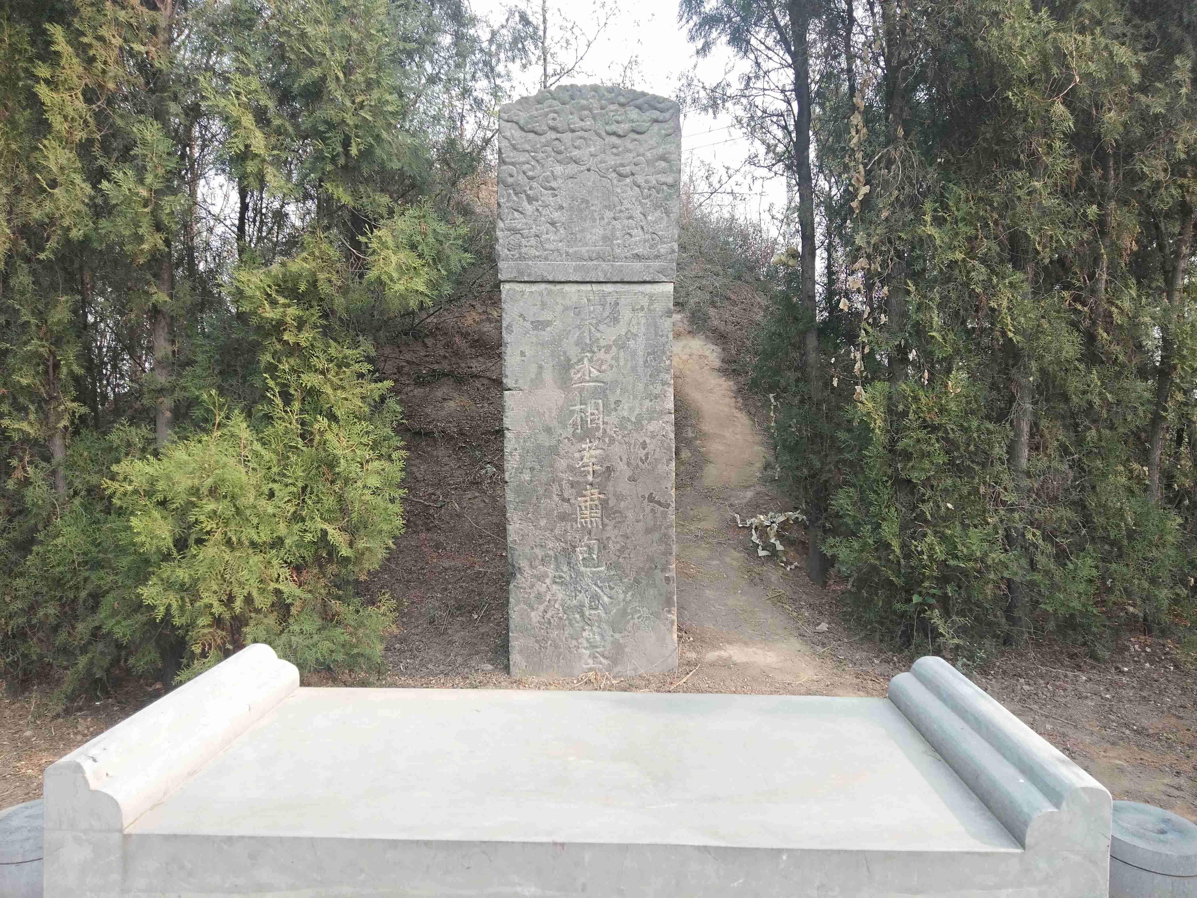  p data-id="gnwjkvmwv0">包拯墓原址在安徽 a target="_blank" href=