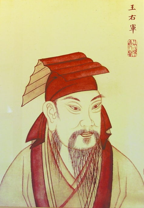 卫夫人的离世，让书圣王羲之写出了这篇传世佳作_百科TA说