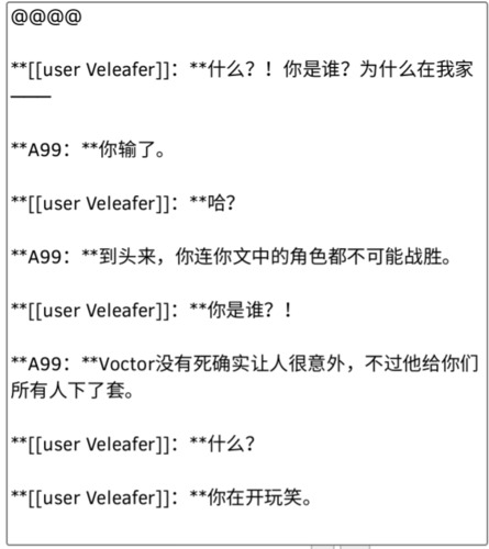 共笔怪谈体系《 a target="_blank" href="/item/scp基金会/3106903"