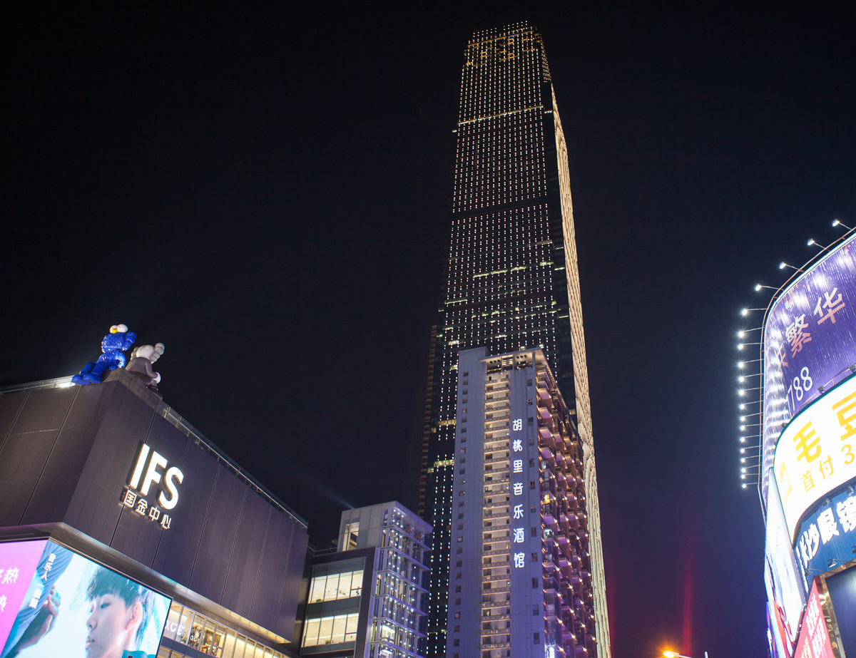 长沙国金金融中心