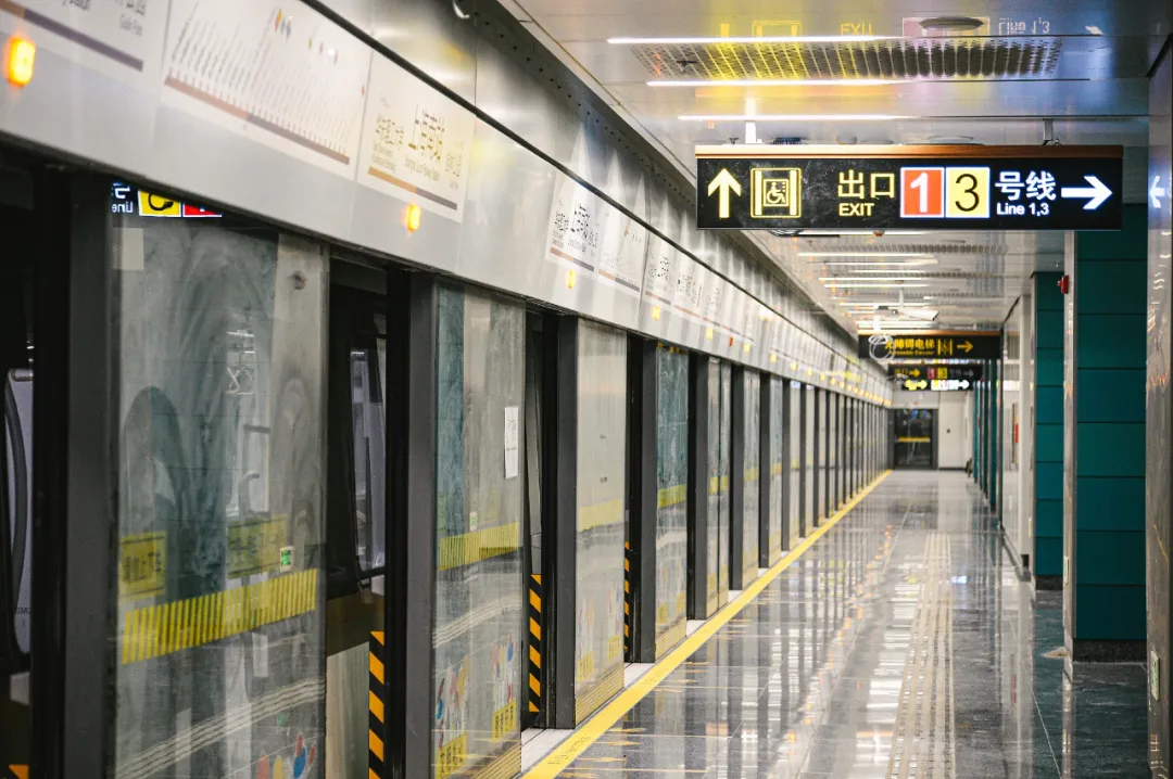 上海地铁15号线